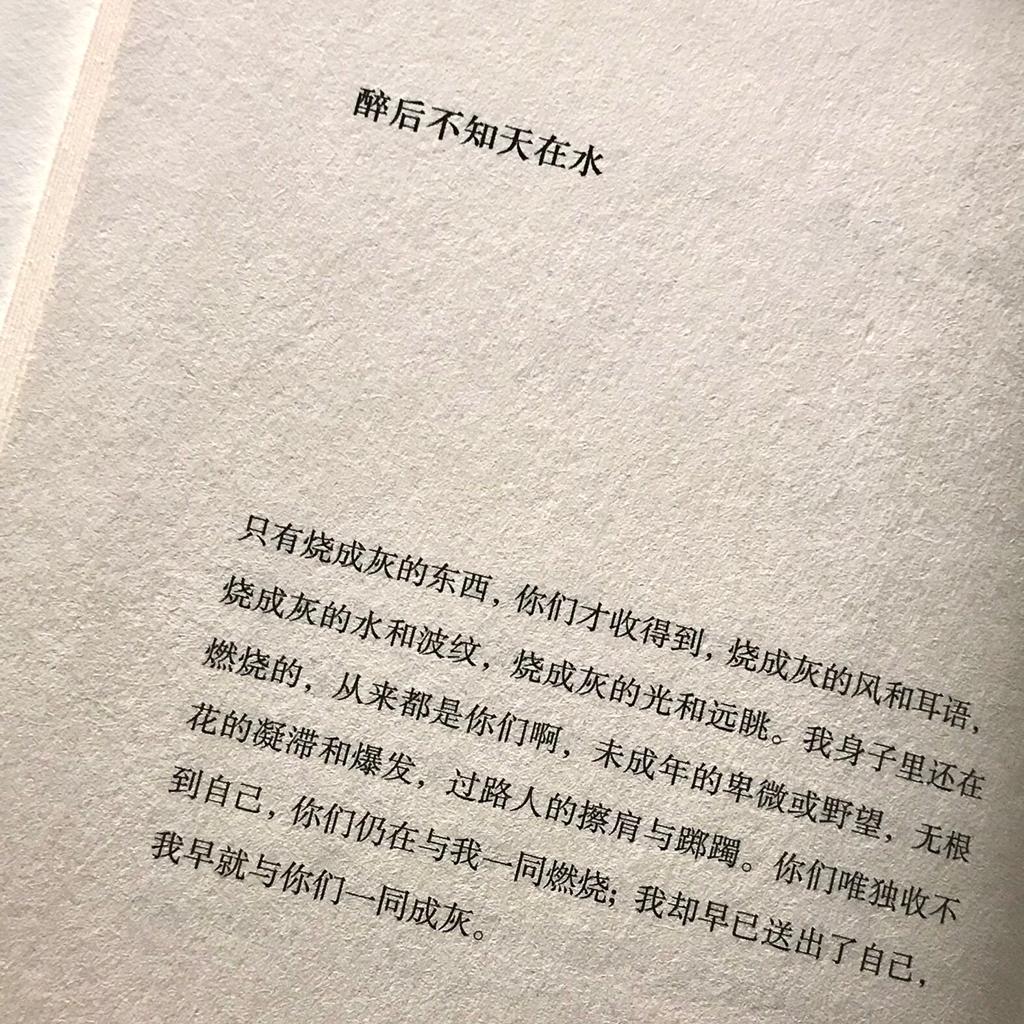 今日台北多云转晴 | 在线播放 | 网易云音乐