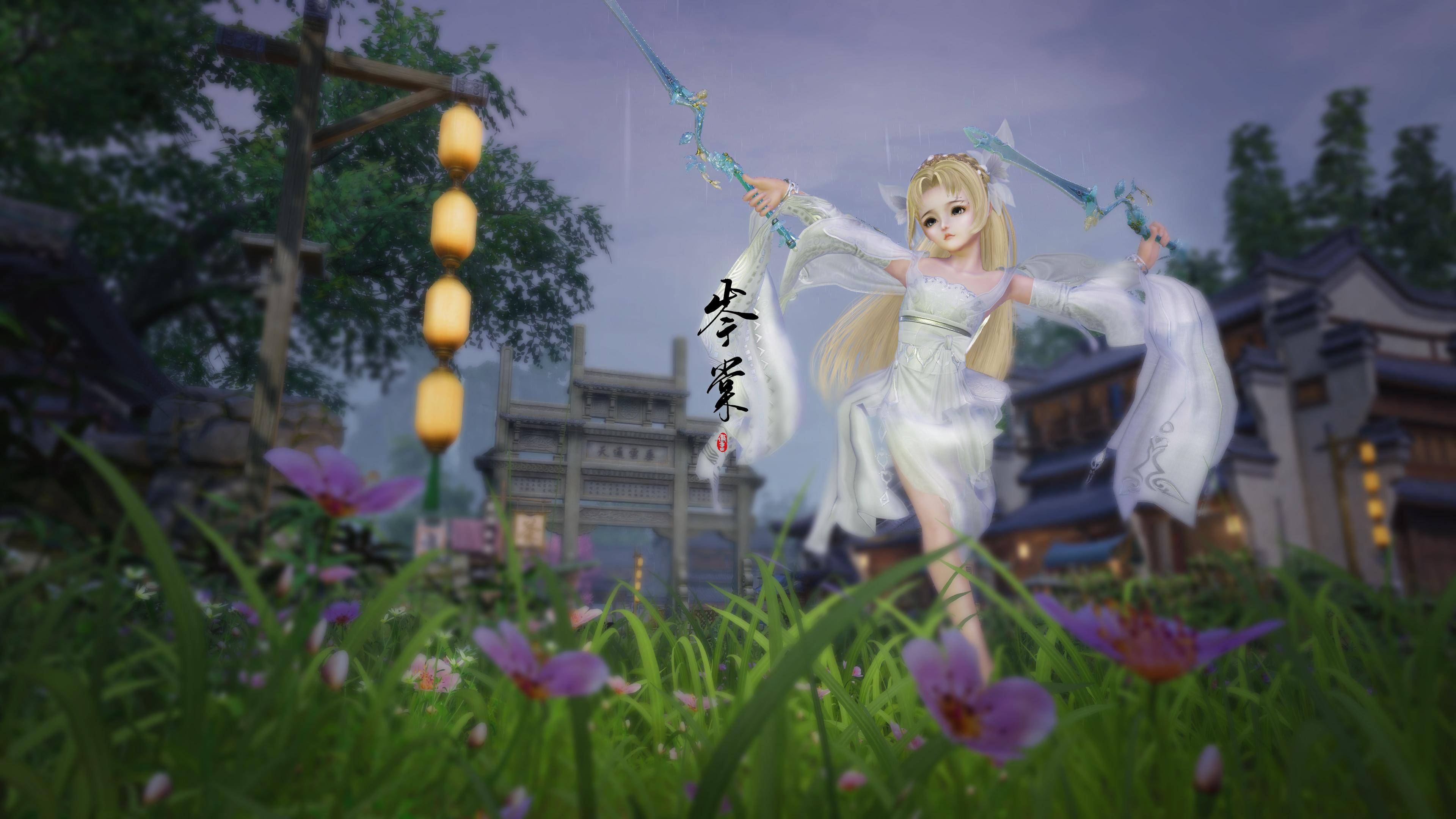 洛阳怀(cover:忘川风华录)