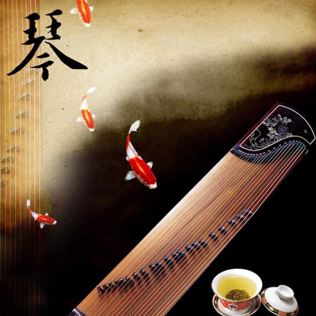 【古筝】－醇厚悠远，溶溶如水