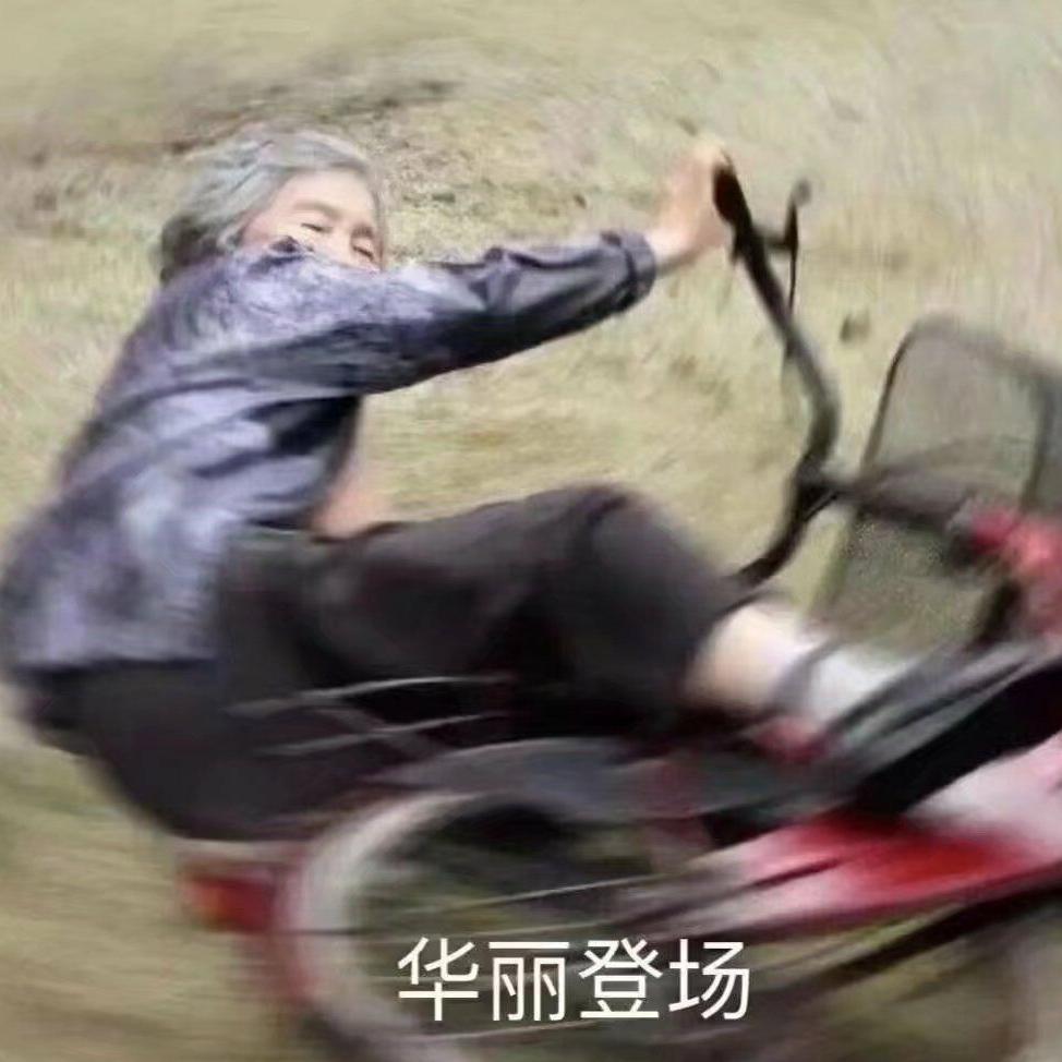 沉鱼