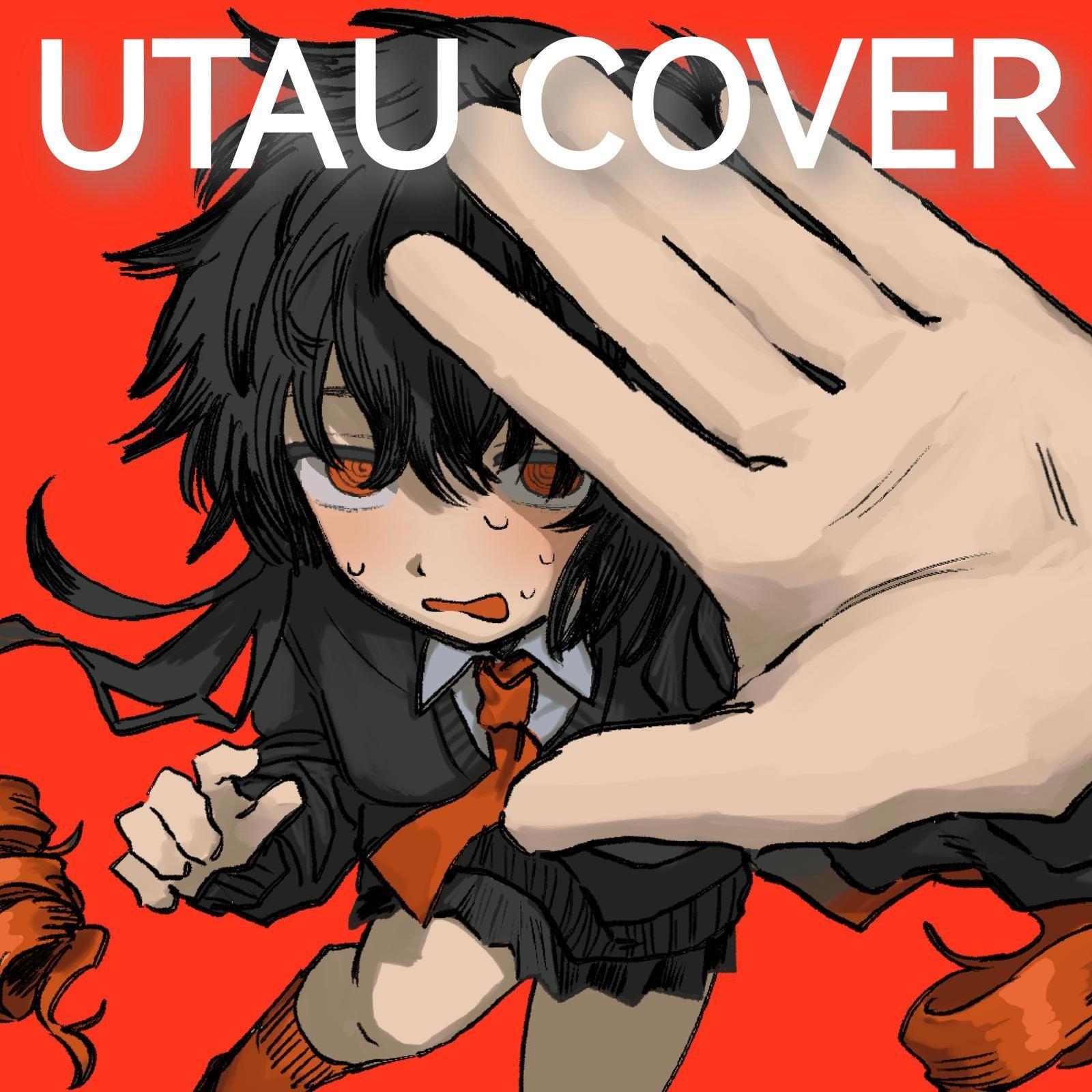 社交恐惧症(UTAU Cover)