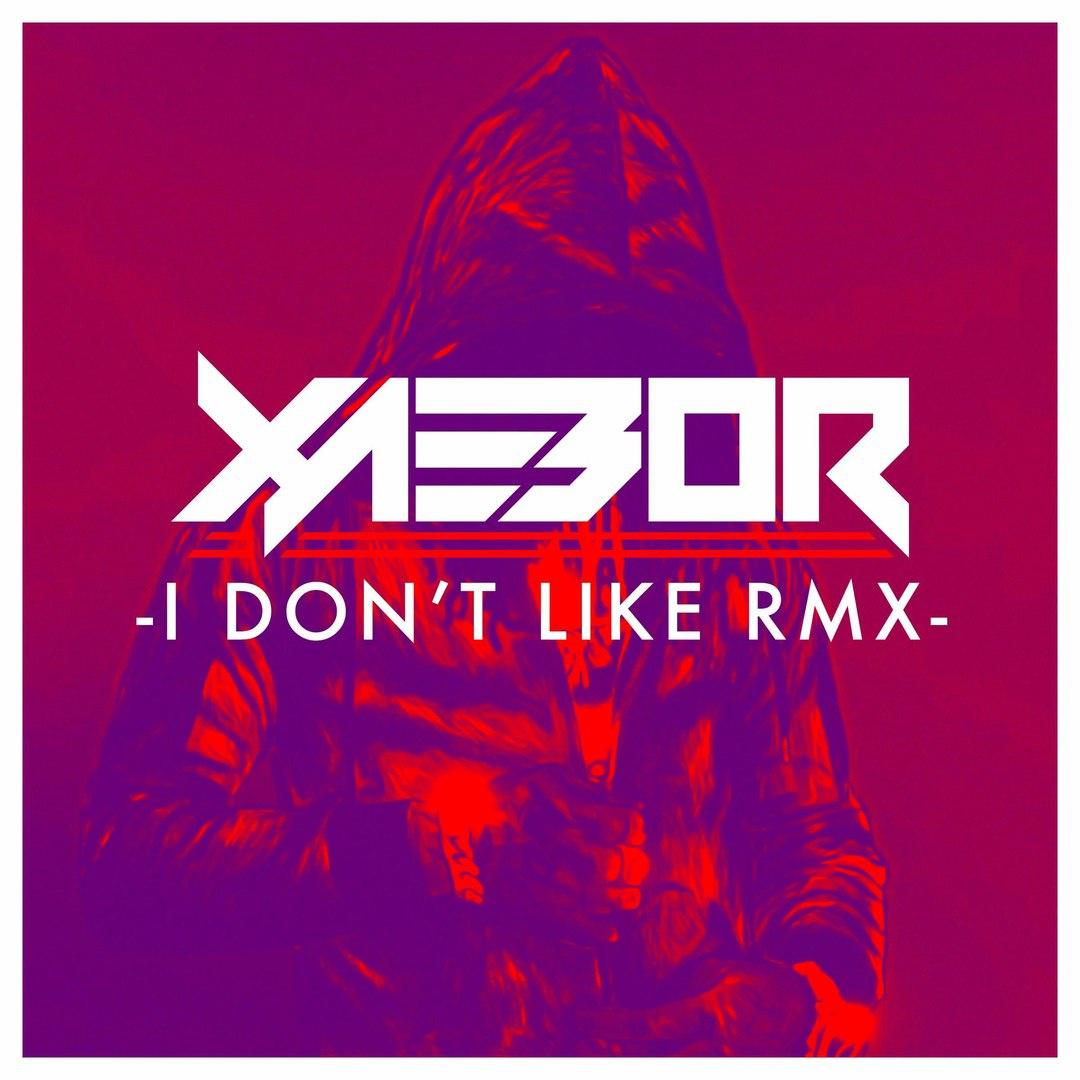 I Don't Like (XaeboR Remix)专辑