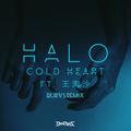 Halo (BURVS Remix)