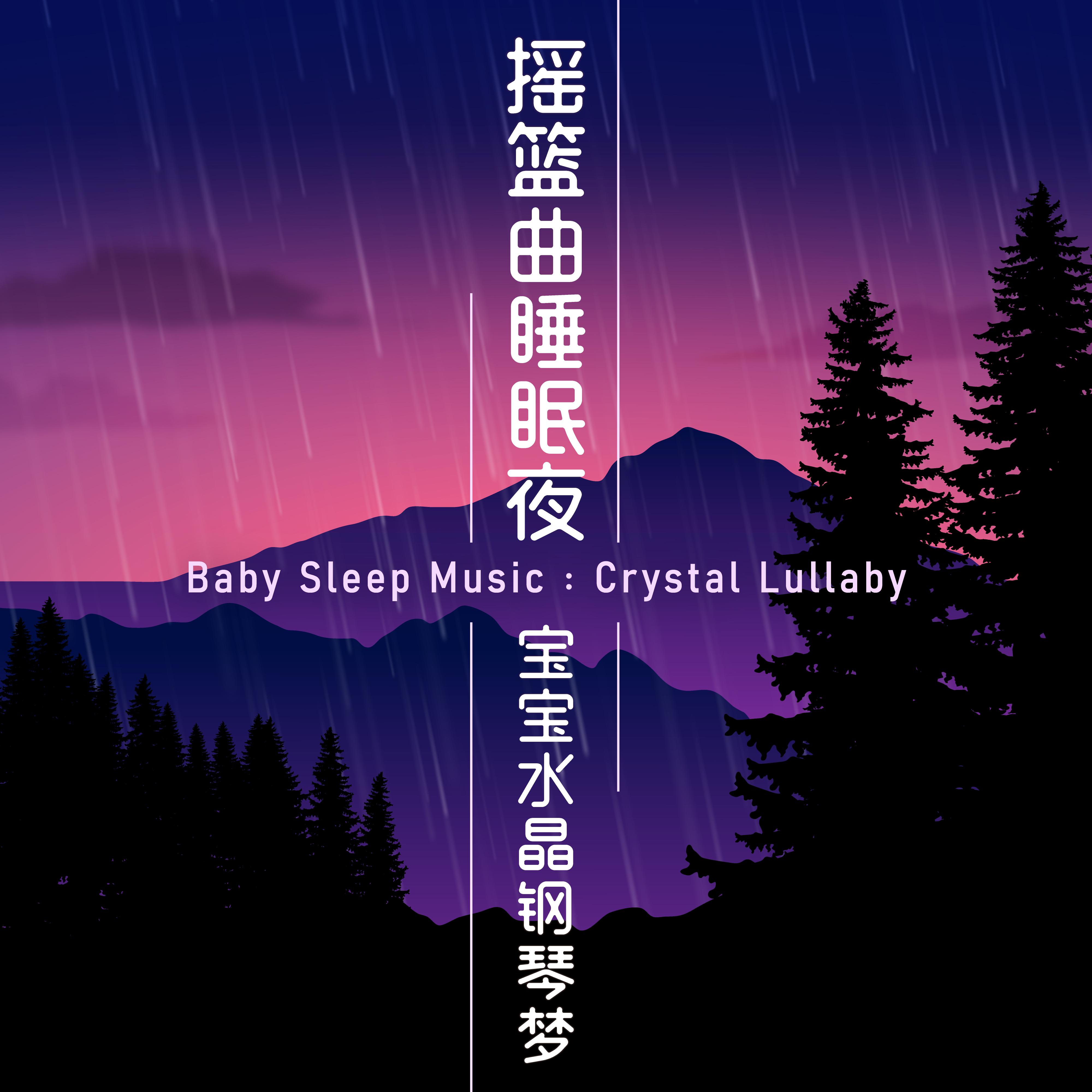 Noble Music Project歌曲封面