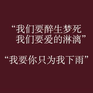 【疯批文学系列】怪诞另类色気美学