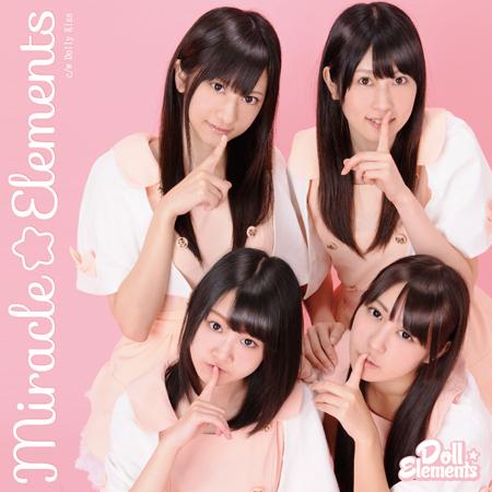 ミラクル☆エレメンツ