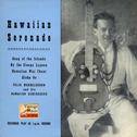 Vintage World Nº3- EPs Collectors "Hawaiian Serenade"专辑