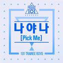 PRODUCE 101 - 나야 나 (Pick Me)专辑