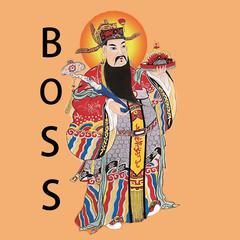 boss网易云