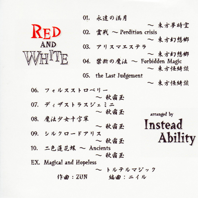 RED AND WHITE专辑