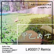 Xion.小新( XIAXIN )-甲乙丙丁.L#00017 Remix（Xion.小新( XIAXIN ) / L#00017 remix）