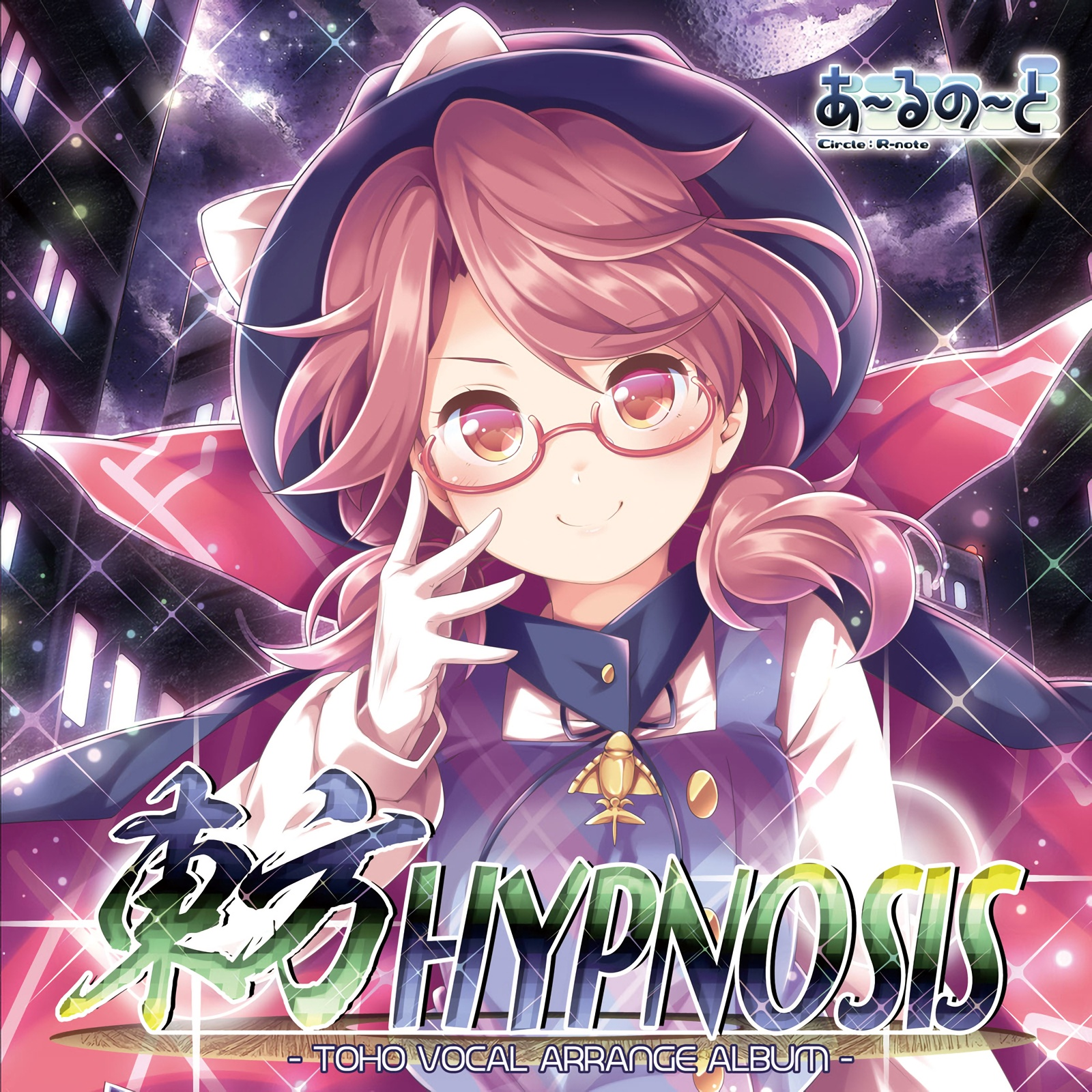 東方HYPNOSIS