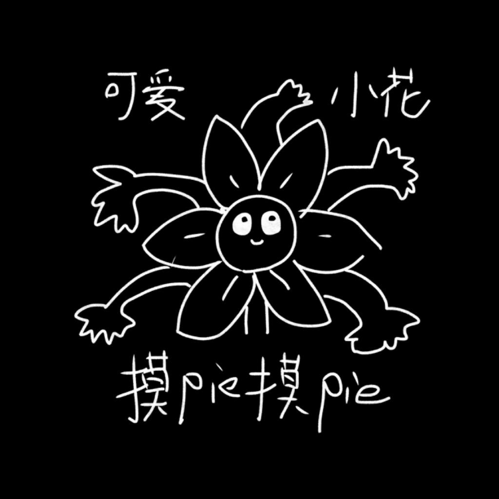 【wrrrrrry】或许可以边画画边听