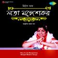 Hits Of Lata Mangeshkar Modern Songs