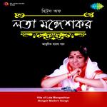 Hits Of Lata Mangeshkar Modern Songs专辑