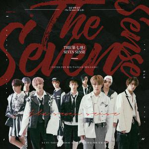 NCT U - The 7th Sens 原版伴奏