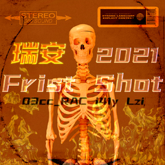 瑞安 2021 First Shot