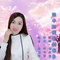 神的儿女团聚在一起（伴奏）