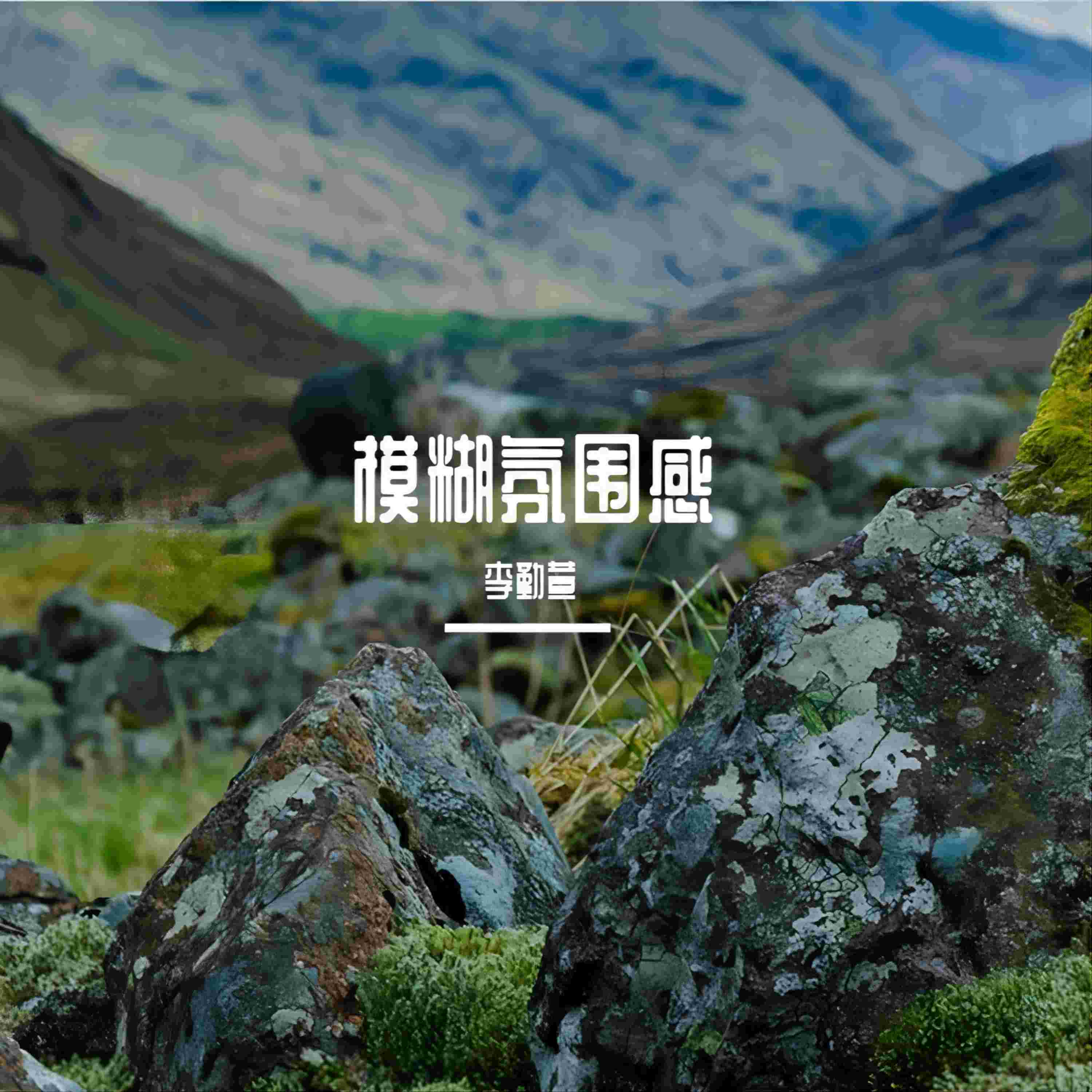 没事就爱玩点小反差