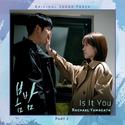 봄밤 OST Part 3