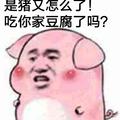 西施