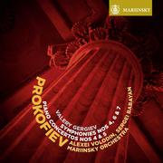 Symphony No. 4 in C Major, Op. 112: IV. Allegro risoluto