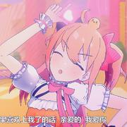 少女是心理变态/乙女はサイコパス