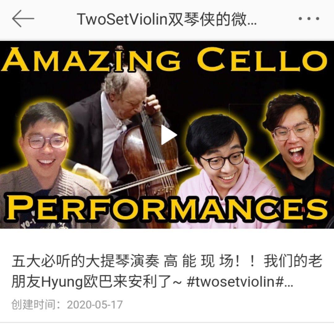 TwoSetViolin双琴侠之大提琴高能现场安利
