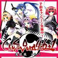 PCゲーム ChuSingura46＋1