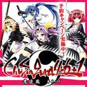 PCゲーム ChuSingura46＋1专辑