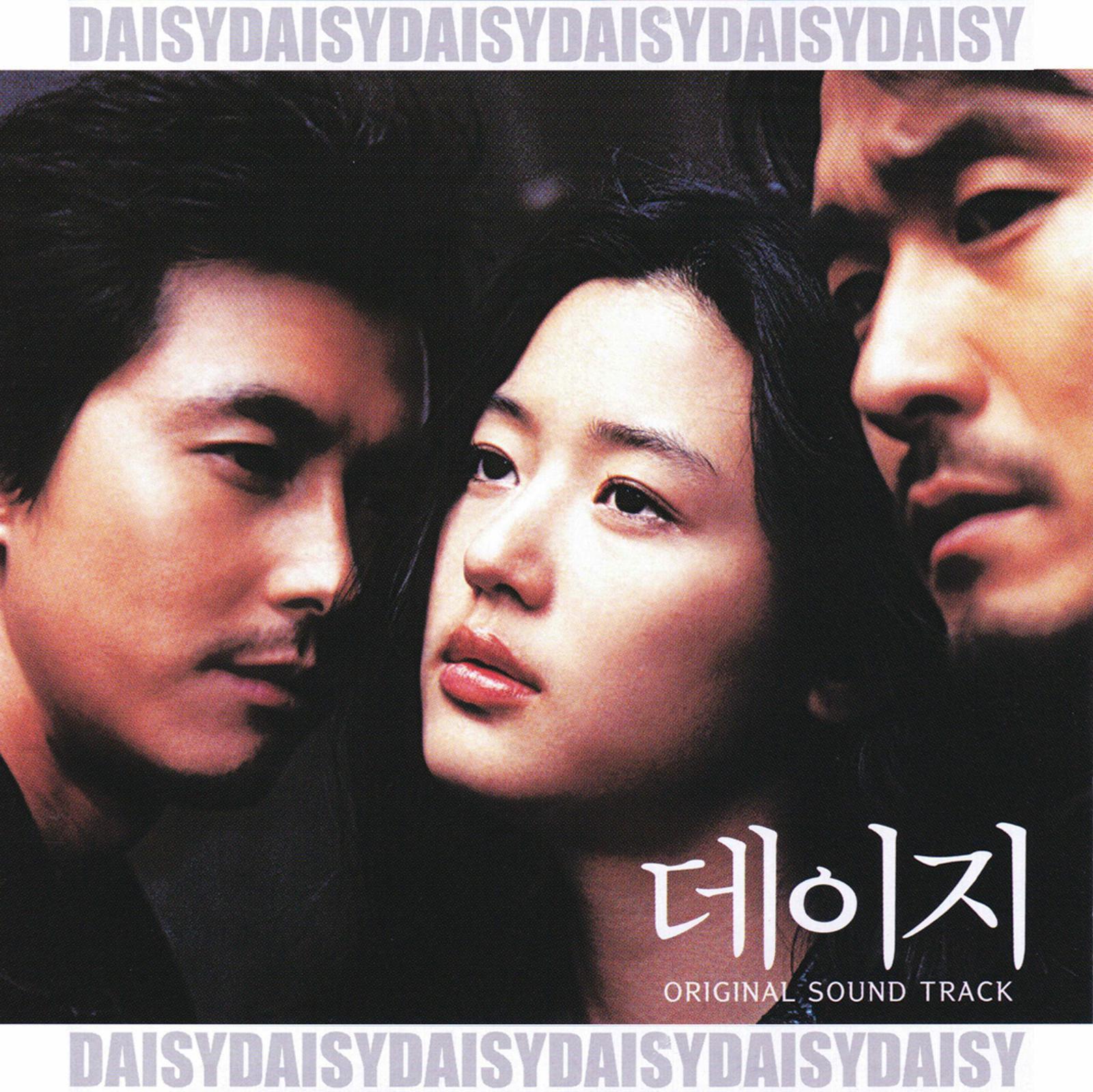 데이지 Daisy OST (雏菊 OST)