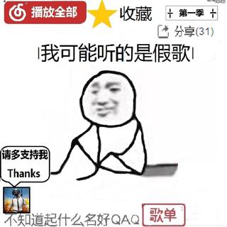 你也许听过又不知道叫什么的BGM【大合集】