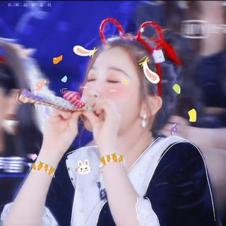 【虞书欣】——未来可期❤