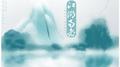 江湖易老——记《封刀》专辑