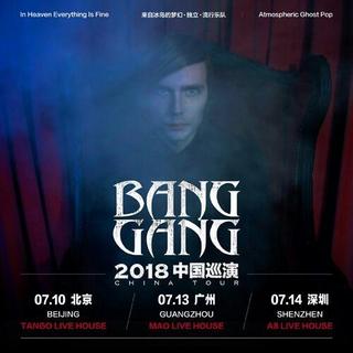 Bang Gang 2018 中国巡演 歌单