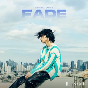 Fade (消失) (披荆斩棘2023) (精消无和声纯伴奏) （精消原版立体声） 【披荆斩棘2023】