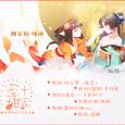 【一千斛担子/千界】蜜汁甜蜜