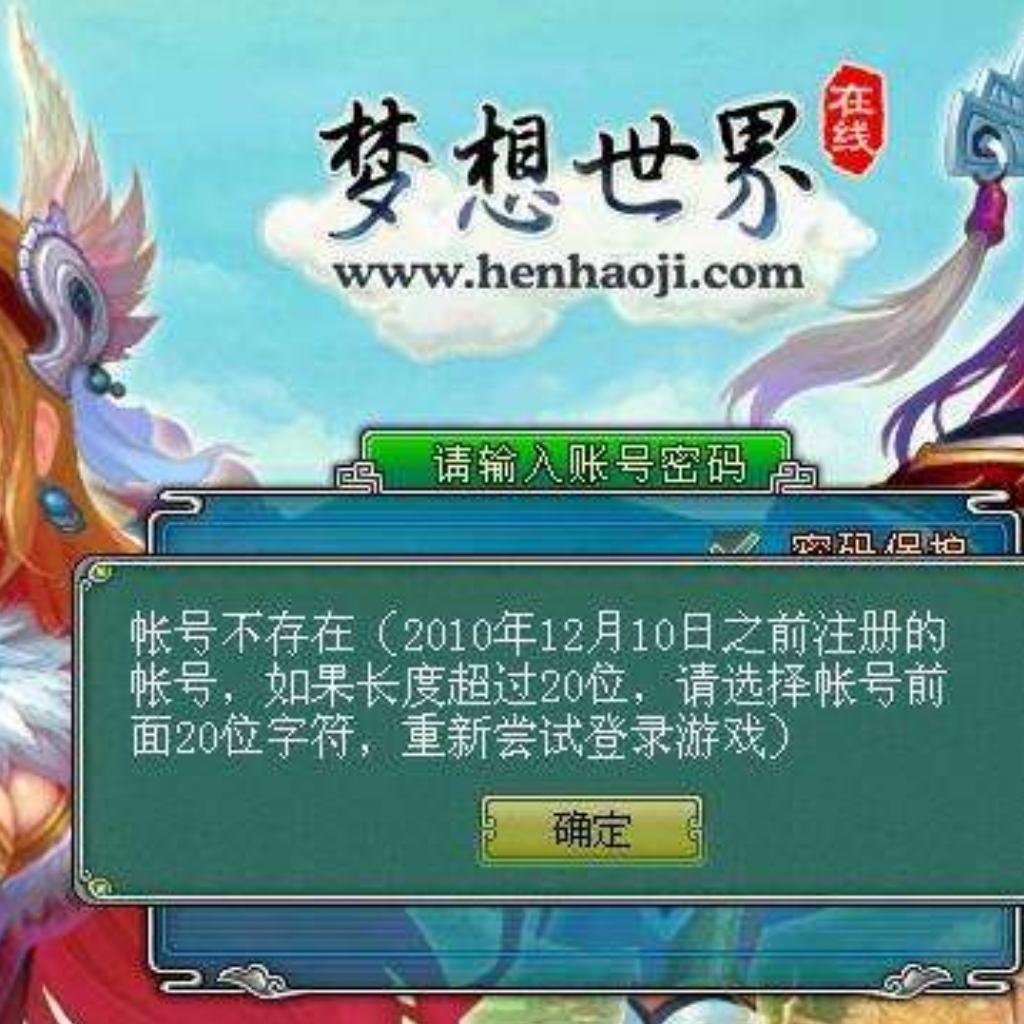 多益梦想世界配乐。