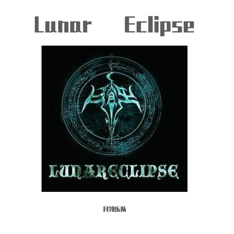 Lunar Eclipse