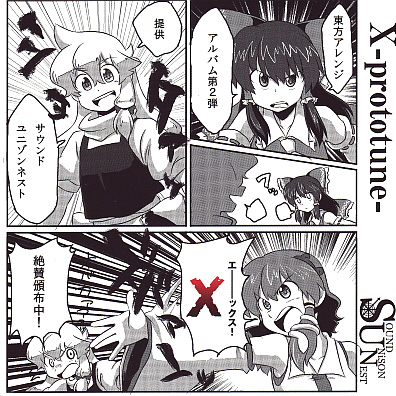 X-prototune