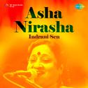 Asha Nirasha专辑