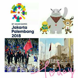 2018官方印尼雅加达亚运会