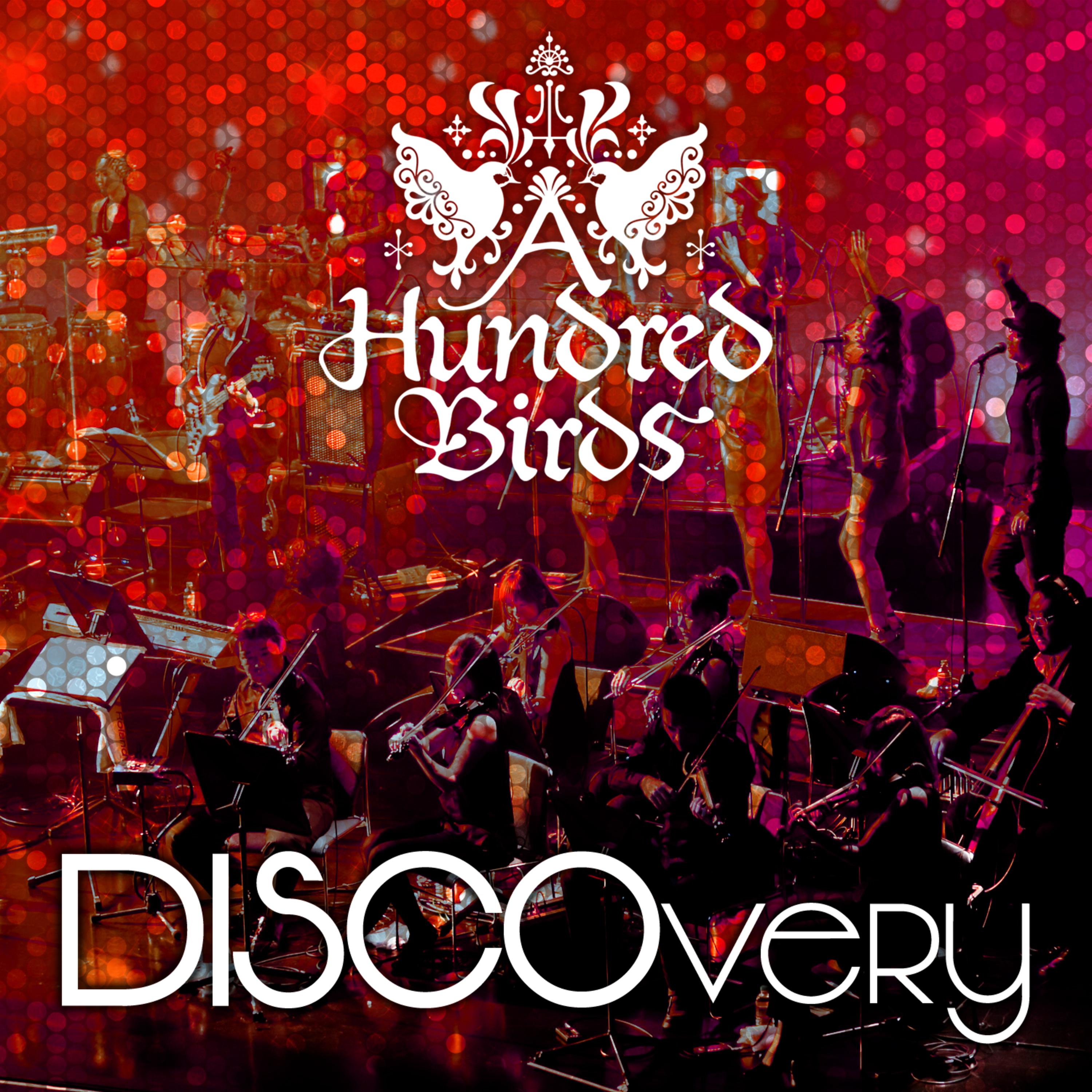 DISCOvery专辑