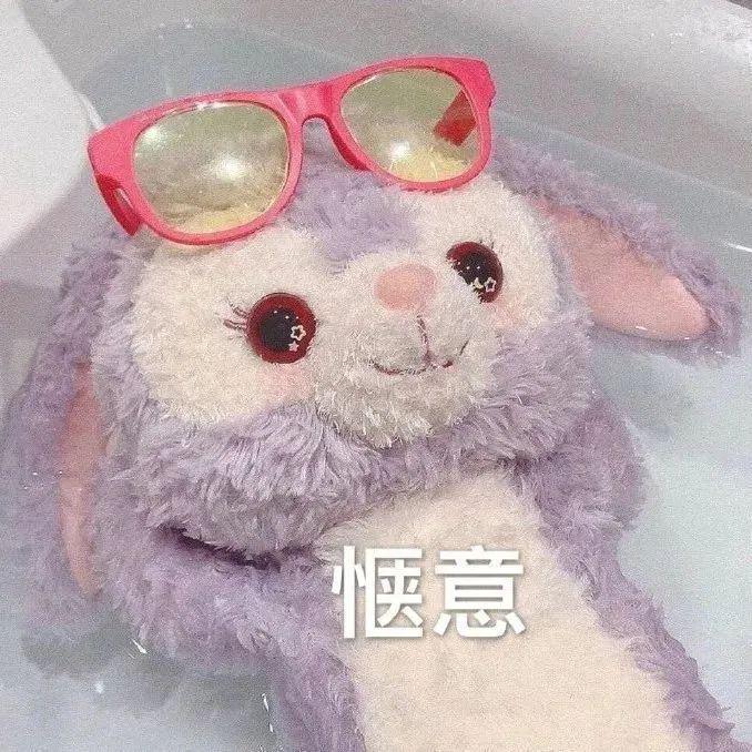 你最最最可爱了