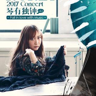 KOKIA 广州 上海 2017.12