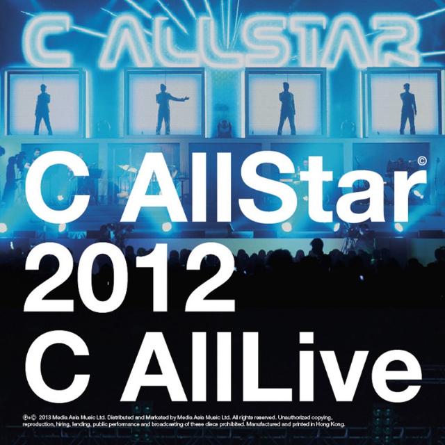 C AllLive 2012专辑