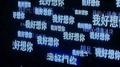 只是会想你专辑