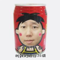 [DJ节目]三良叶的DJ节目 第117期