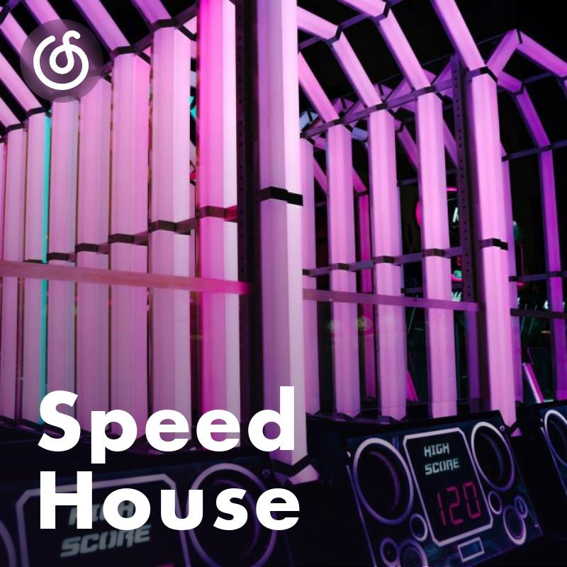 [Speed House] 加速浩室，跑起来！不要慢！