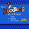 fc游戏 唐老鸭梦冒险2 (duck tales2) 全曲专辑